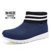 Fashion Rain Shoes Men Wear Non-slip Rain Boots Soft Sole Non-slip Kitchen Rubber Shoes Outdoor Fishing Waterproof Shoes Men