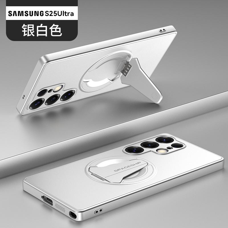 Applicable to Samsung S26Ultra spacecraft magnetic mobile phone case S25Ultra invisible bracket S25 anti-drop protective case