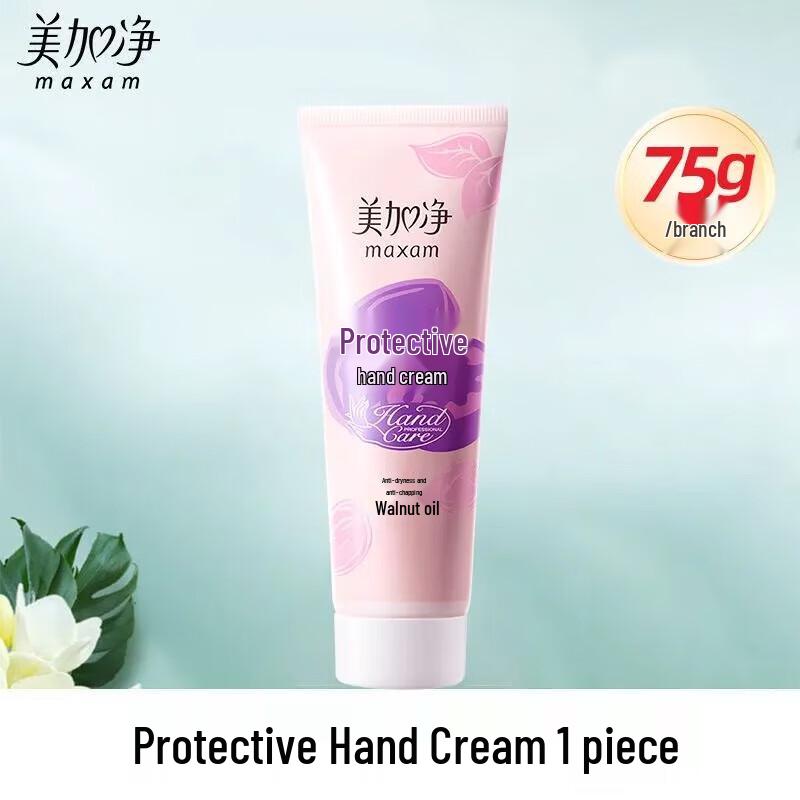 Mei Jia Jing Protective Hand Cream