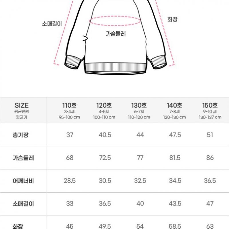 Lilyput Play Man To Man Tee  Yellow 