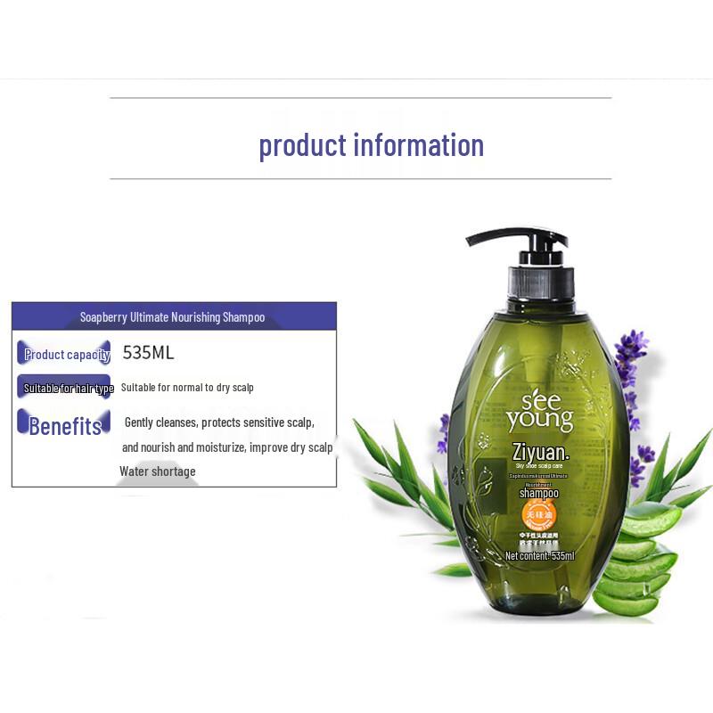 Seeyoung Silicone-Free Natural Essence Shampoo