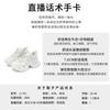 Thick-soled heightening dad shoes women's summer breathable mesh shoes 2025 new versatile ins sports women's running shoes show long legs
