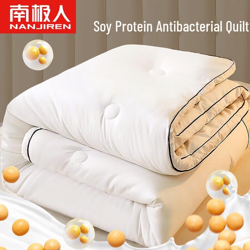 

Nanjiren Antibacterial Soybean Fiber Quilt
