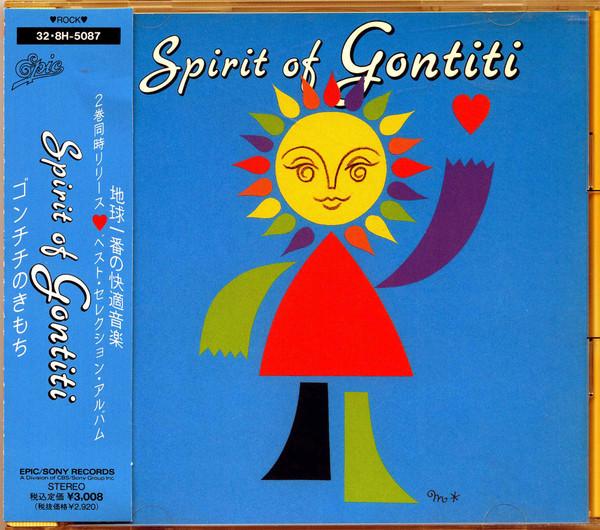 

CD GONTITI - SPIRIT OF GONTITI 328H5087PROMO Epic 1989 Япония Оби Японская Поп/Рок