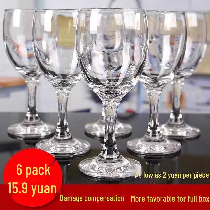 ZISIZ Handmade Thickened Glass Red Wine Glass Set