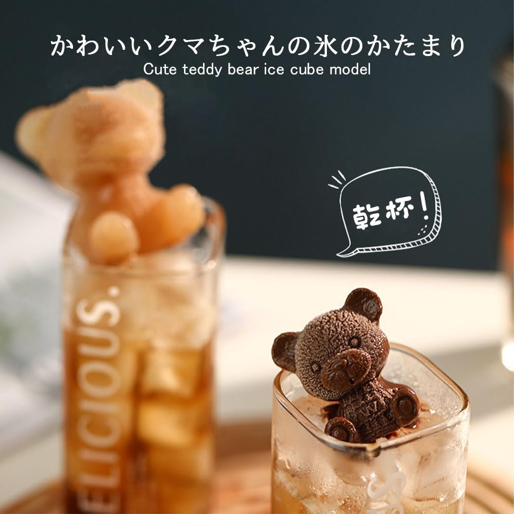 GLOWZEN Cute Bear Ice Pack of x Large Perfect for Drinks Molds, 2, 7.5cm 7.5cm Size,