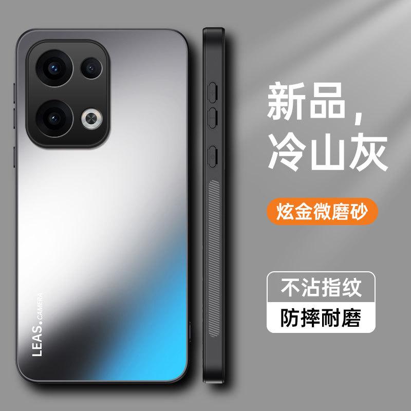 Applicable To OPPO Reno14Pro Gold Matte Mobile Phone Case Reno13Pro Matte Anti-drop Protective Case