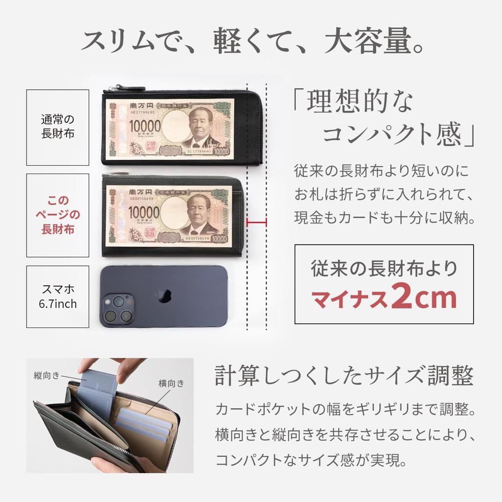 [Dom Teporna] Men's Small Long Wallet, Genuine Leather, Slim, Thin, Large Capacity, Holds 16 Cards, Italian Leather, 18cm Wide, Short L-shaped Zipper,