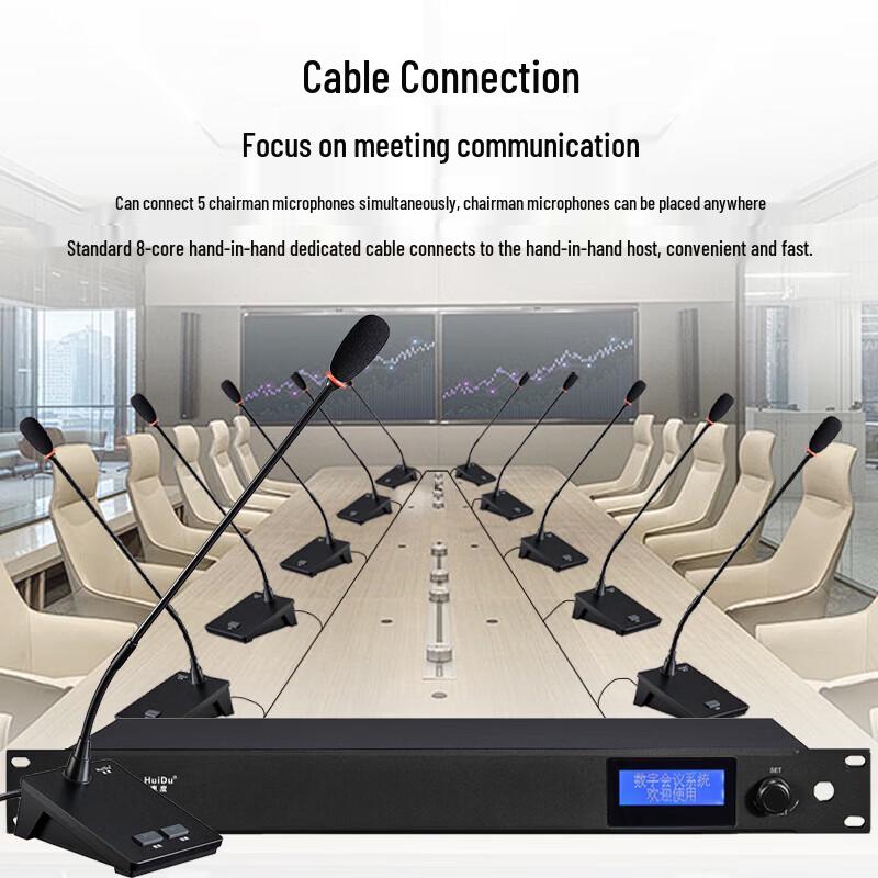 HuiDu GLE-750c Professional Wired Conference Microphone (CN version)