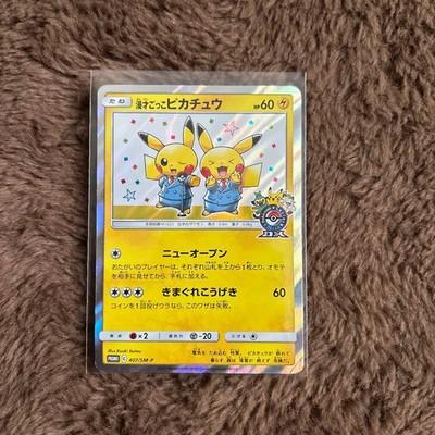 LP Pretend Comedian Pikachu 407/SM-P Osaka 2019 Pokemon Card Japan