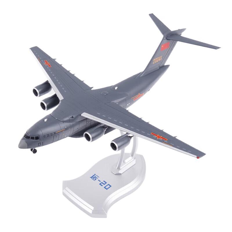 1:130 Y-20 Transport Aircraft Alloy Model