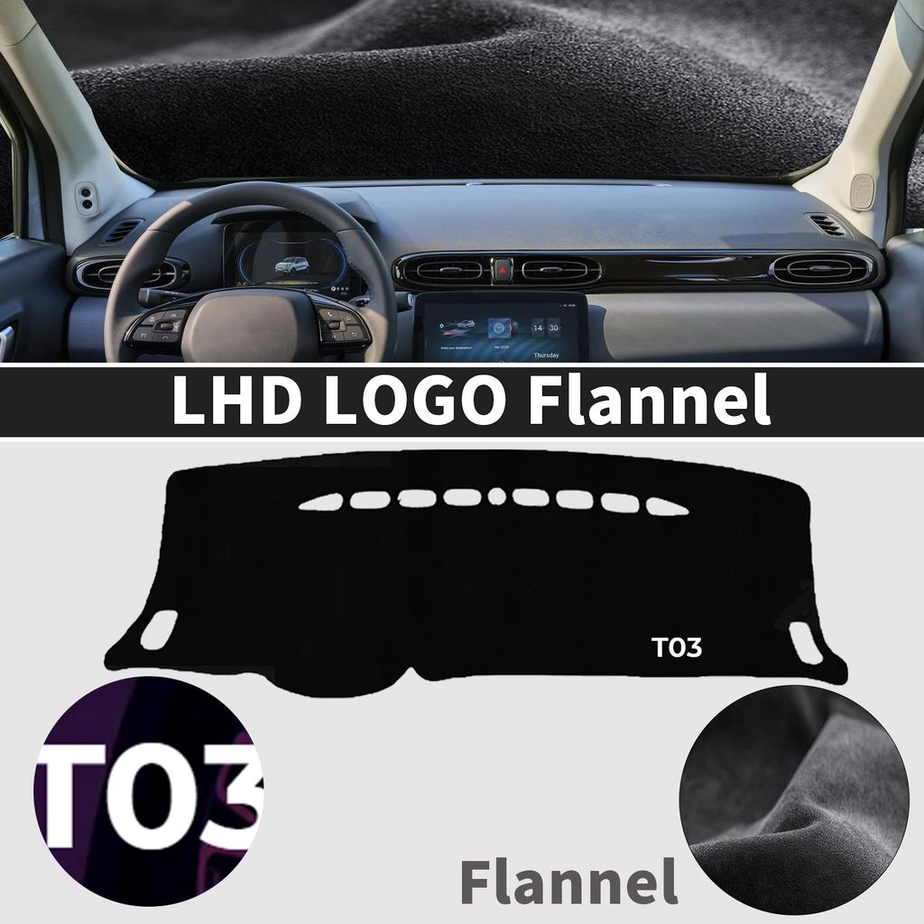 Fit for Leapmotor T03 WHITE RED Car Dashmat Dashboard Cover Pad DashMat Sunshade Protective Carpet Accessories