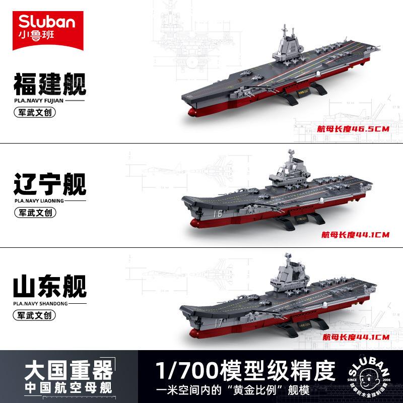 Sluban Neues Kriegsschiff Bausteine Kriegsschiff Modell Bausteine Jungen Spielzeug Geschenk