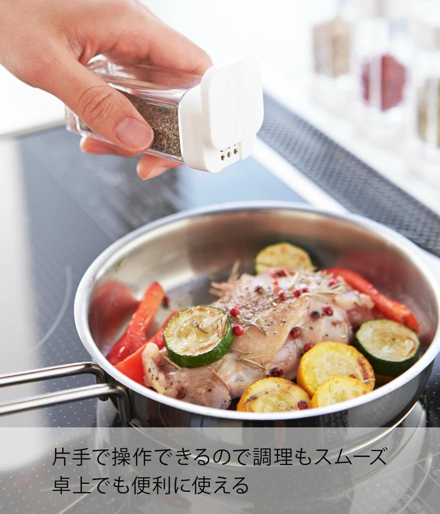 Yamazaki Tower Spice Bottle, White, Approx. W3.7 x D3.7 x H9.5cm, Salt, Seasoning Container, Sliding Closure, 2863