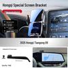 Car Phone Holder for Hongqi H5 HQ9 EH7 & Tiangong 05/08 - Decorative Accessory