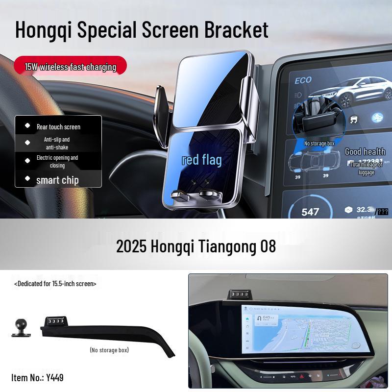 Car Phone Holder for Hongqi H5 HQ9 EH7 & Tiangong 05/08 - Decorative Accessory