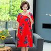 Elegant Summer Loose Long Dresses Women Oversize Short Sleeve Dress