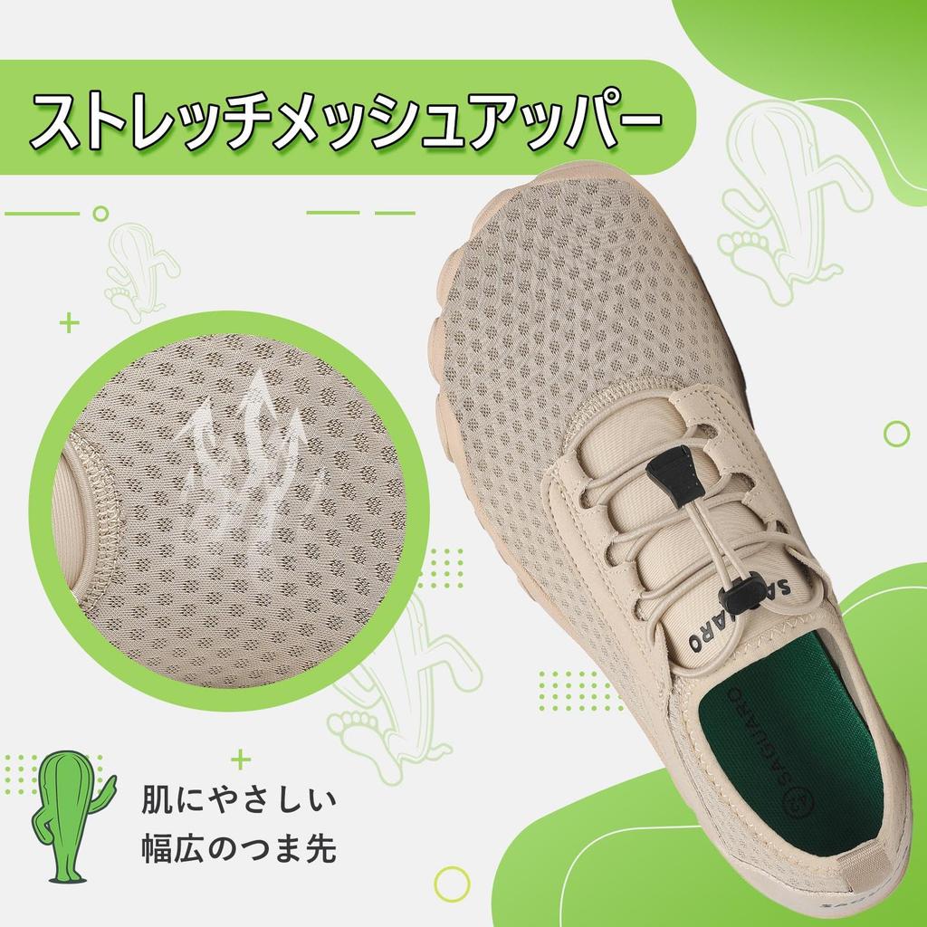 SAGUARO Wide Water Shoes, Amphibious, Aqua Shoes, Snorkeling, Beach Shoes, Shell Digging, River Play, Size 26.5cm, Unisex