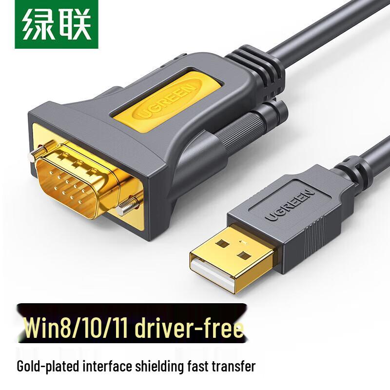 UGREEN USB to RS232 Serial Cable