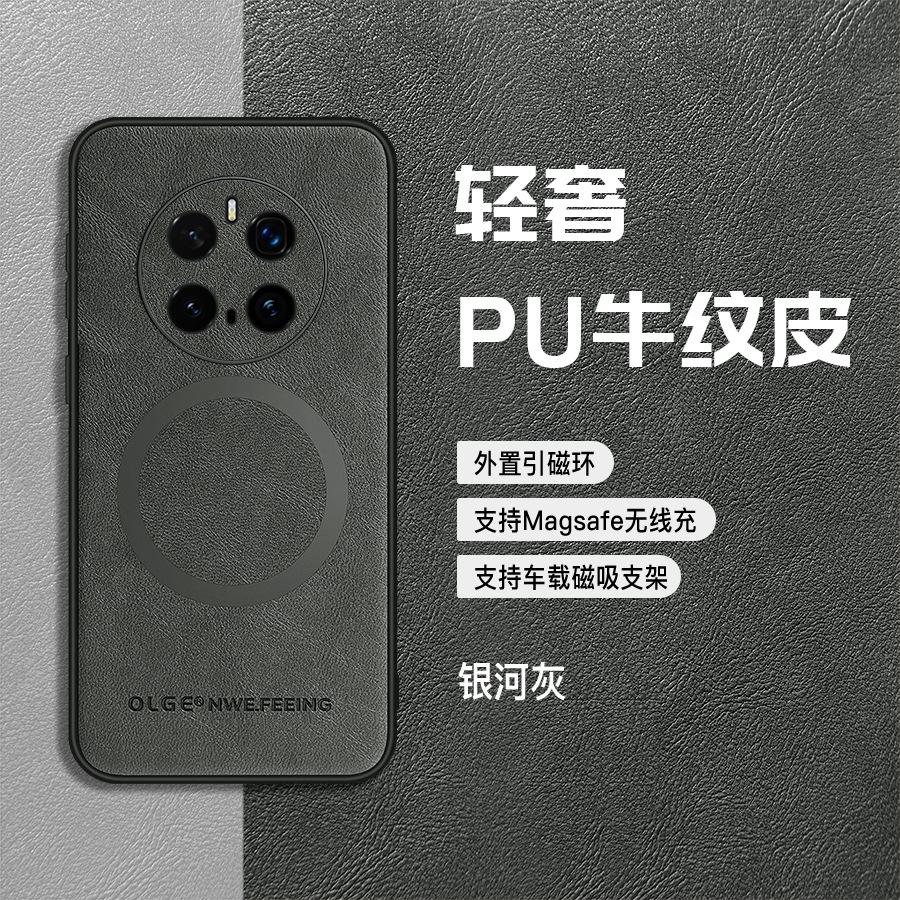 Applicable To Huawei Honor Magic7Pro Cow Pattern Magnetic Mobile Phone Case Honor Magic6 Matte Anti-drop Protective Cover