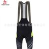 Kids Cycling Jersey Set Mountain Bike Outfit Breathable Quick Dry Sportswear Boys Girls