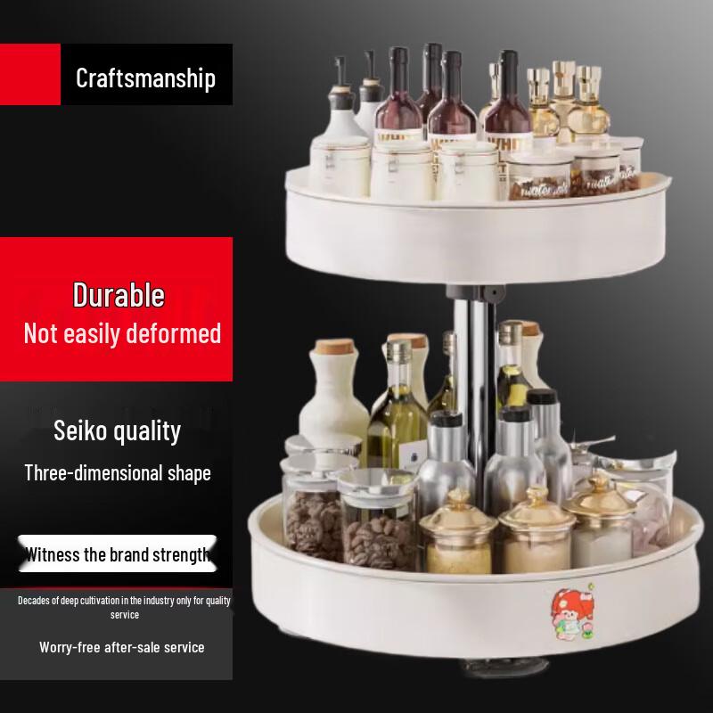 

Yingbai 360° Rotating Kitchen Spice Rack