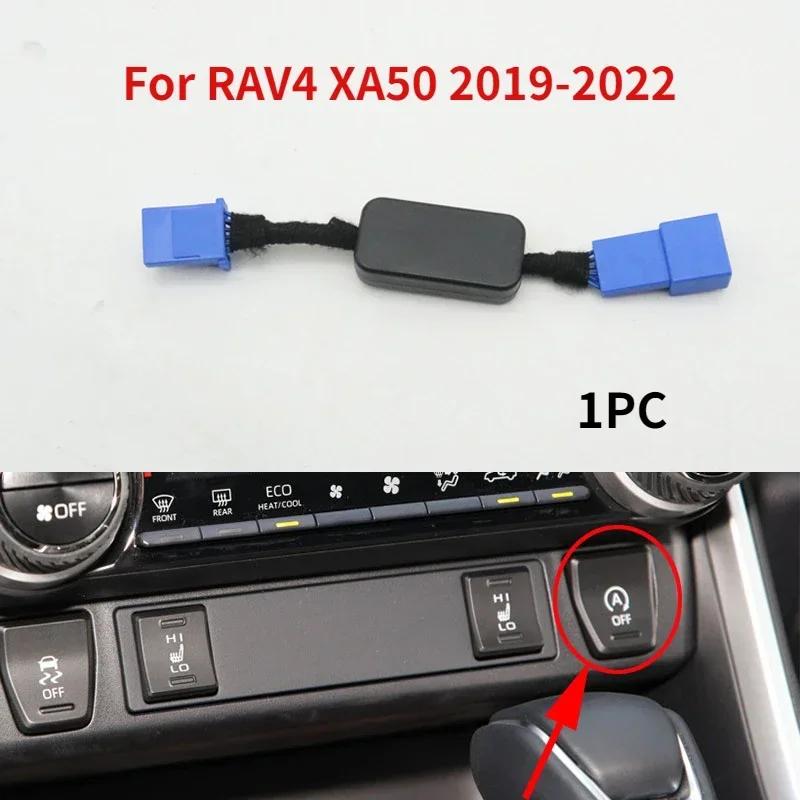 Car Automatic Stop Start Engine Off Device Cancel Control Sensor Plug Cable For Toyota RAV4 XA50 - For RAV4 2019-2022