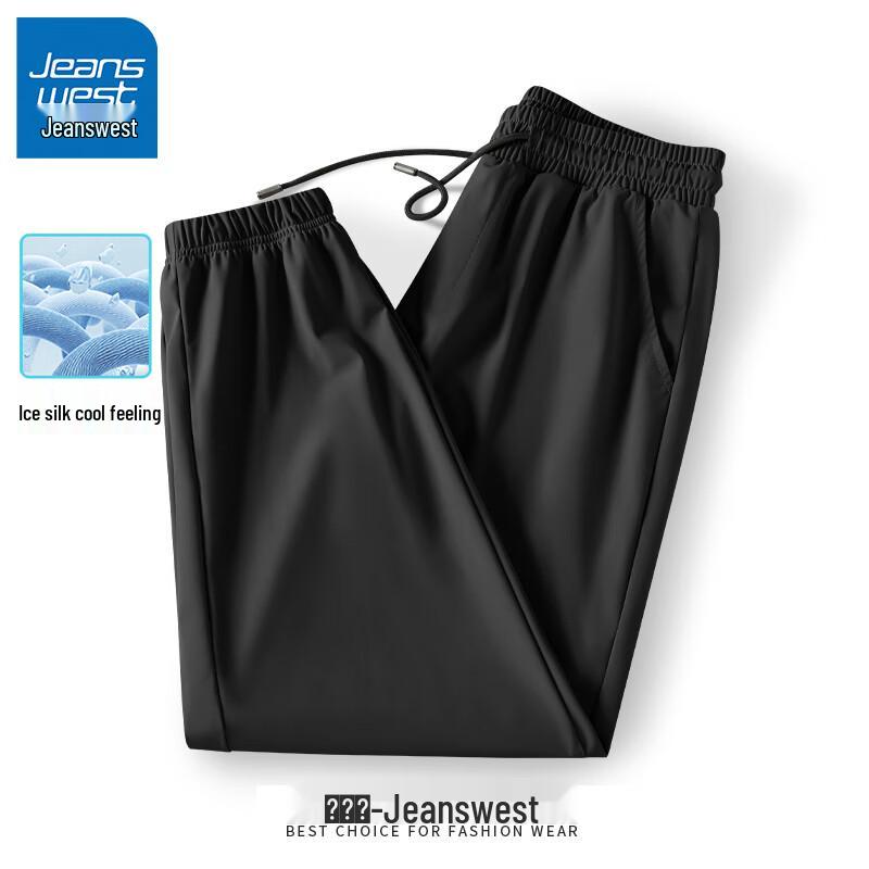 Jeanswest Men's Ice Silk Quick-Dry Jogger Pants