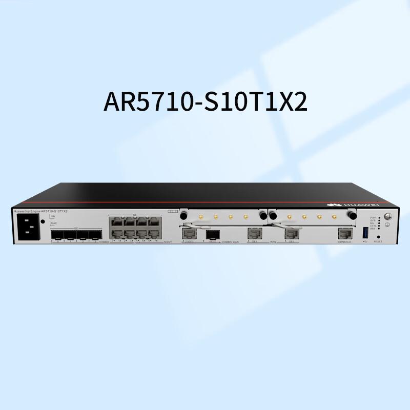 Huawei AR5710 Series Enterprise Gigabit VPN Router (CN Version)
