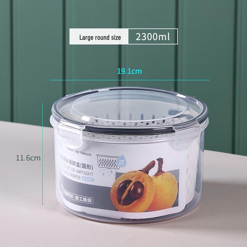 WQ Drainable Sealed Food Storage Container 2300ml