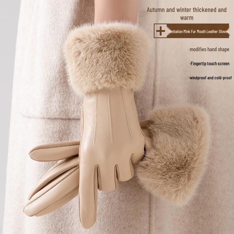 

Женские теплые замшевые перчатки с отделкой из искусственного меха