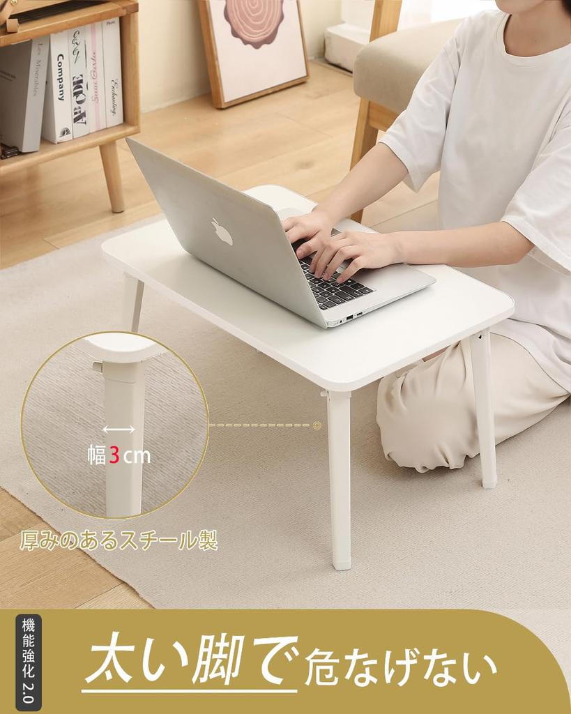 NEW Folding Low Table with Locking Feature for More Folding Folding Milo Perfect for Single Folding Low Fully Large Suitable for and More 60cm x Width