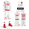 Men's Breathable Basketball Jersey Set