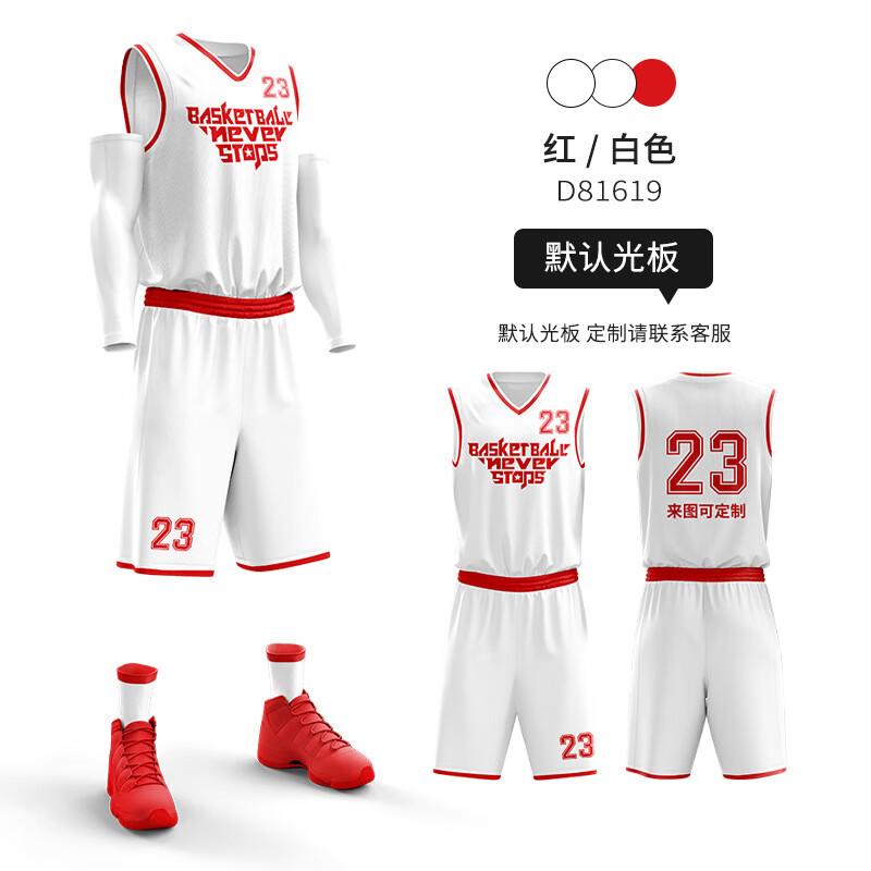 Men s Breathable Basketball Jersey Set L