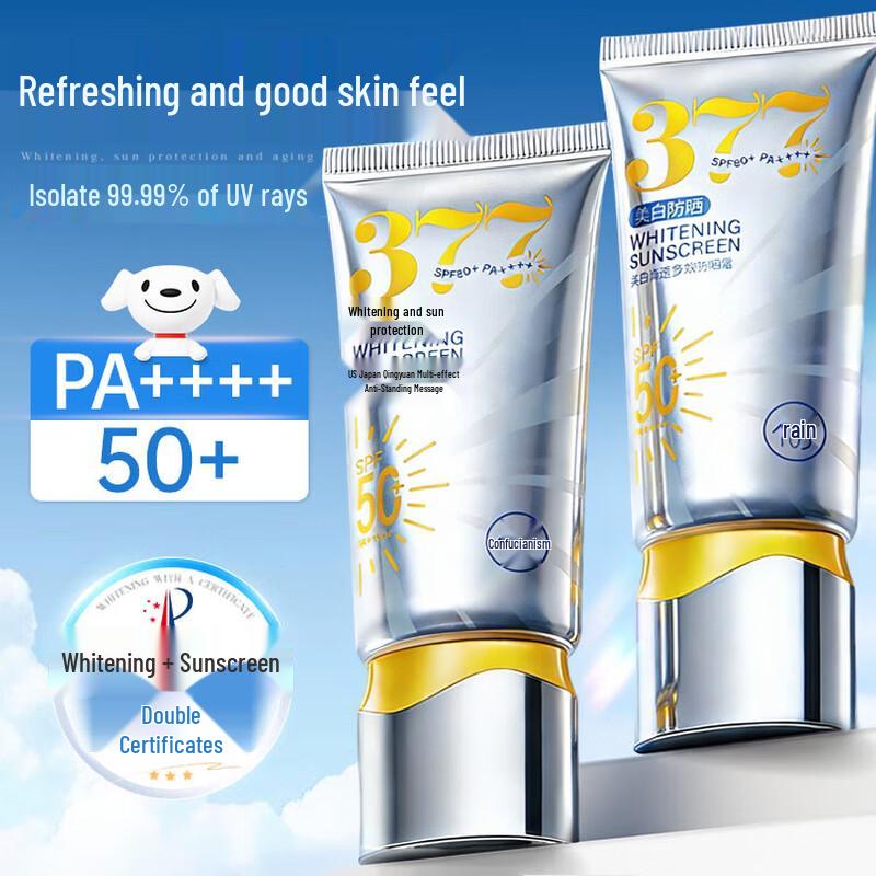 Ruyi 377 Multi-Whitening Sunscreen SPF50+ PA++++