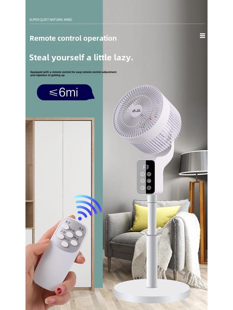 Camel 360° Vertical Household Fan with Remote Control and Timer