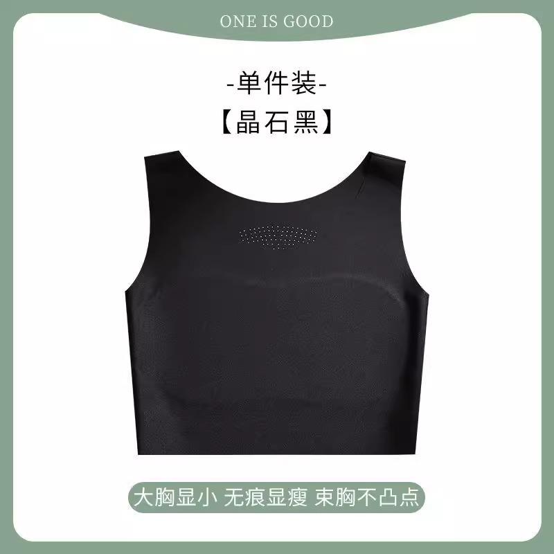

Quality version of liquid foundation invisible back women s summer ultra-thin paper vest corset breast collection 4xl recommended 82.5-90kg чорний