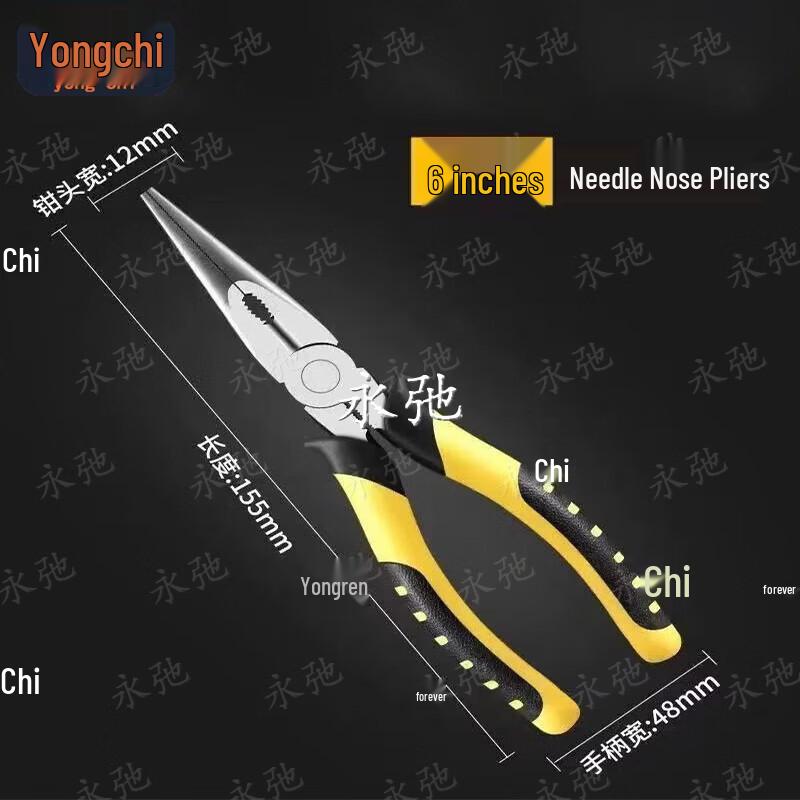 Yongchi Outdoor Pliers & Wire Cutters