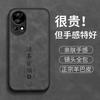 Everything Goes Smoothly, Suitable for Huawei Nova11 Mobile Phone Case 11pro Vitality Version, the New Guofeng Sheep Babi 11ultra
