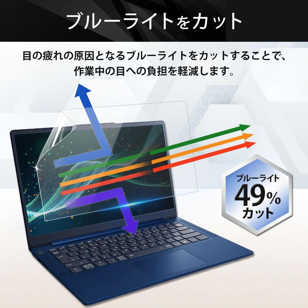 Lifeinnotech 13.3-inch (16:10) Blue Light Blocking Screen Protector, Anti-Glare, Anti-Reflection, Anti-Fingerprint, Antibacterial