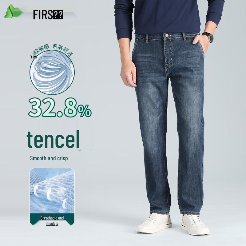 Shanshan Men's Skin-Friendly Lyocell Straight Leg Jeans