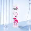 Leng Suan Ling Arctic White Sensitive Whitening Peach Toothpaste (My Little Pony Edition)