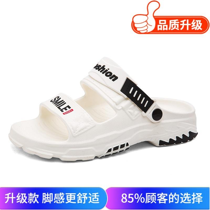 2025 new men's slippers outer wear summer non-slip thick-bottomed casual youth outdoor beach cool slippers