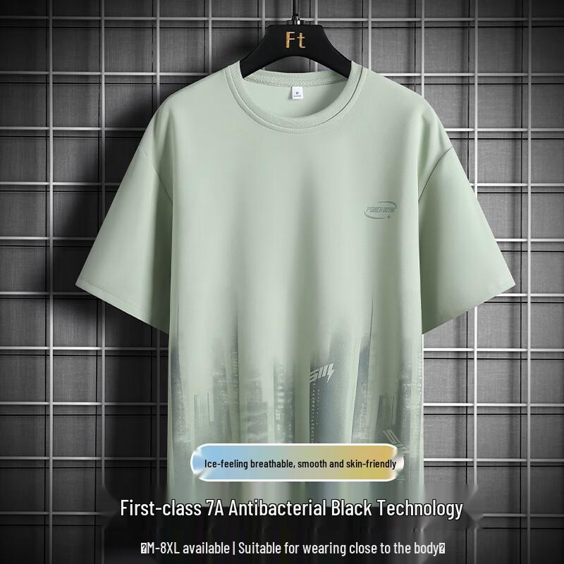 Men s Plus Size Ice Silk Cooling Short Sleeve T-Shirt 2XL