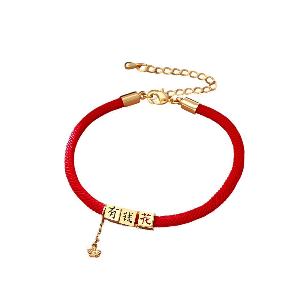 Chinese Wealth Flower Bracelet: Copper-Plated Real Gold, Festival Blessings, New Style Hand Jewelry for Women