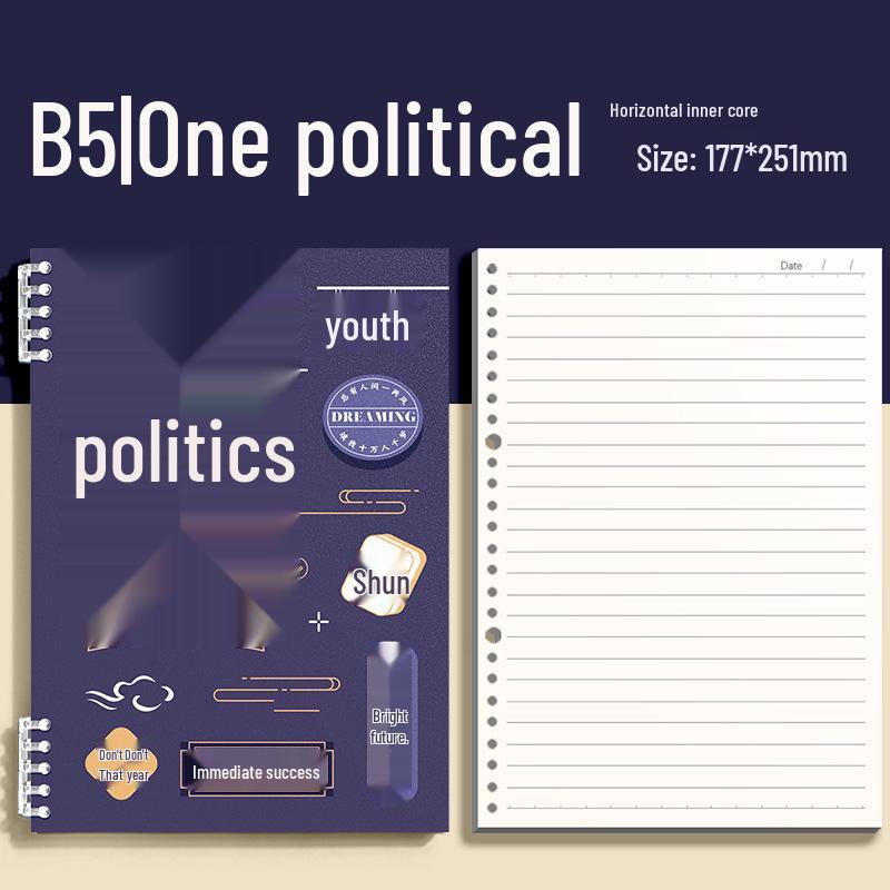 Thick B5 Subject-Specific Notebooks for Junior High: 9-Piece Loose-Leaf Set for Classroom Use