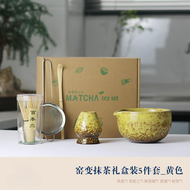 Japanese Ceramic Matcha Set Bamboo Whisk Teaspoon Ceramic Bowl Traditional Chawan Kung Fu Tea Set Accessories Matcha Gift Box