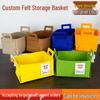 Felt Storage Basket: Portable, Foldable Laundry Hamper & Toy Organizer with Custom Options