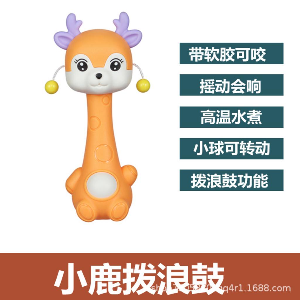 Multifunctional Baby Rattle Toy For Infants And Newborns