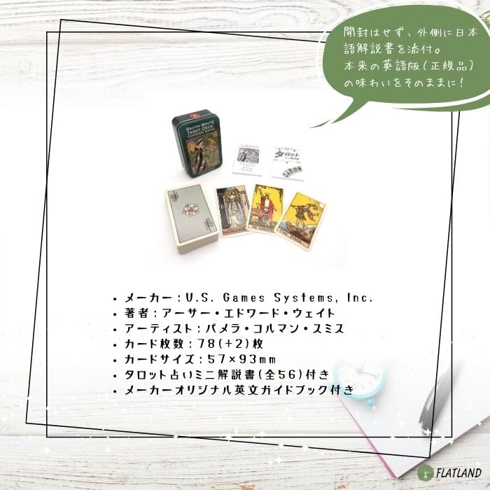 Smith-Waite Centennial Tarot in a Tin, 78 Mini-Size Tarot Cards, Authentic, with Japanese Instructions.